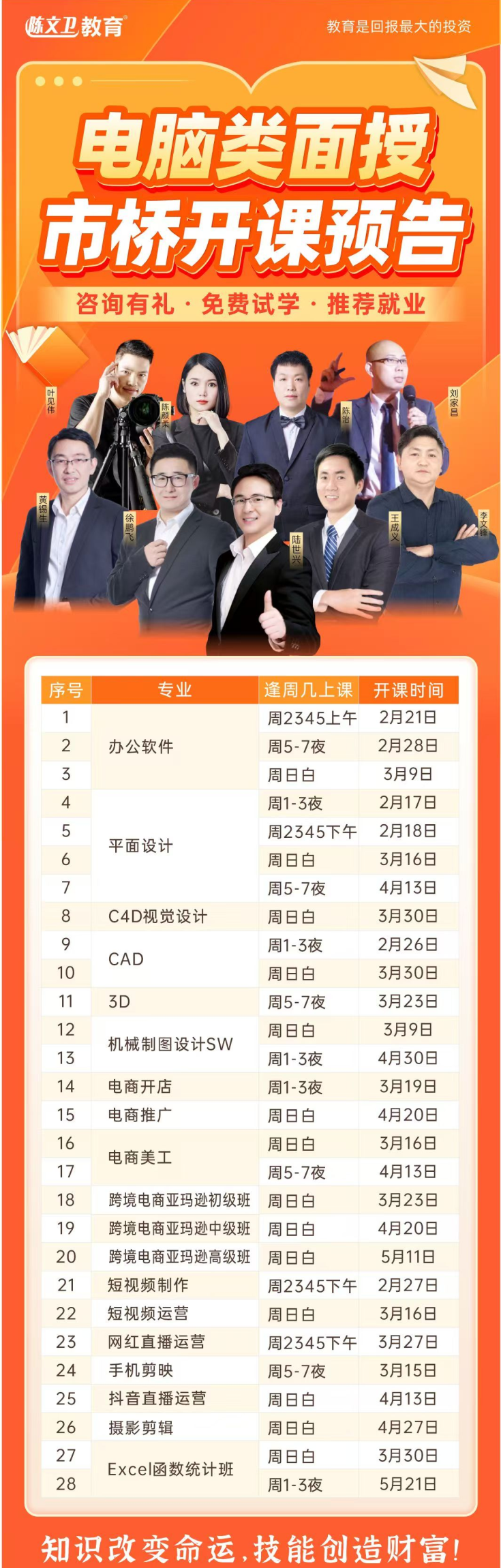 微信图片_20250213110849.png