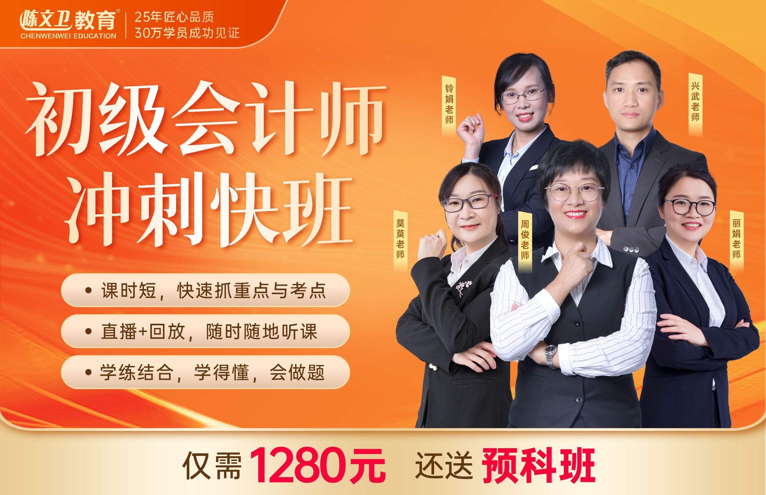 初级会计难度低？那为什么自学考不过？